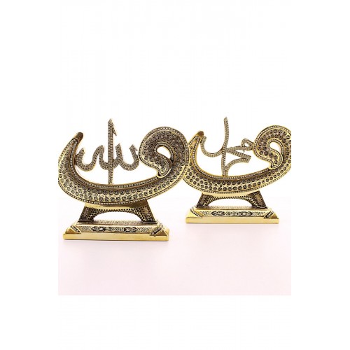 2li Gold Allah Muhammed Vavlı Lafız  Biblo Orta Boy 17cm-014