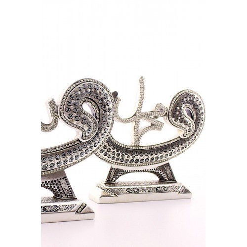 2li Gümüş Allah Muhammed Vavlı Lafız Orta Boy Biblo 17cm-013